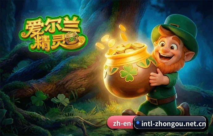 中欧官网 APP 界面